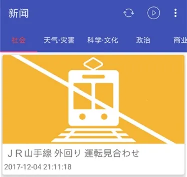 日语阅读 日语阅读