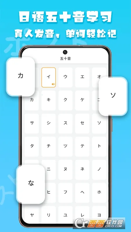 日语阅读 日语阅读