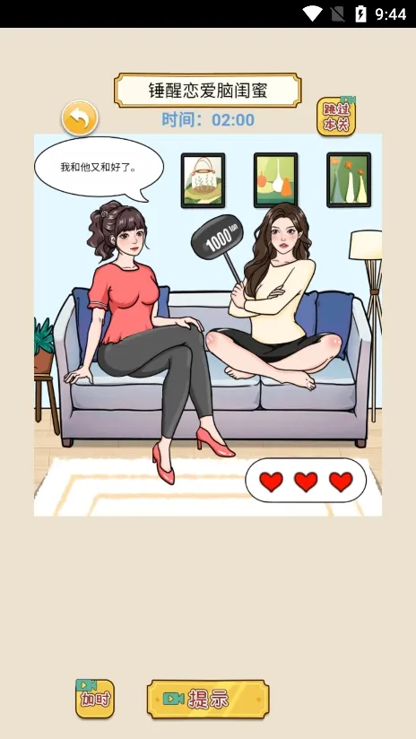 �������Զ�2026���ذ�װv1.1.0 ��׿��