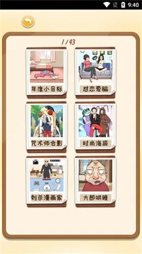 �������Զ�2026���ذ�װv1.1.0 ��׿��