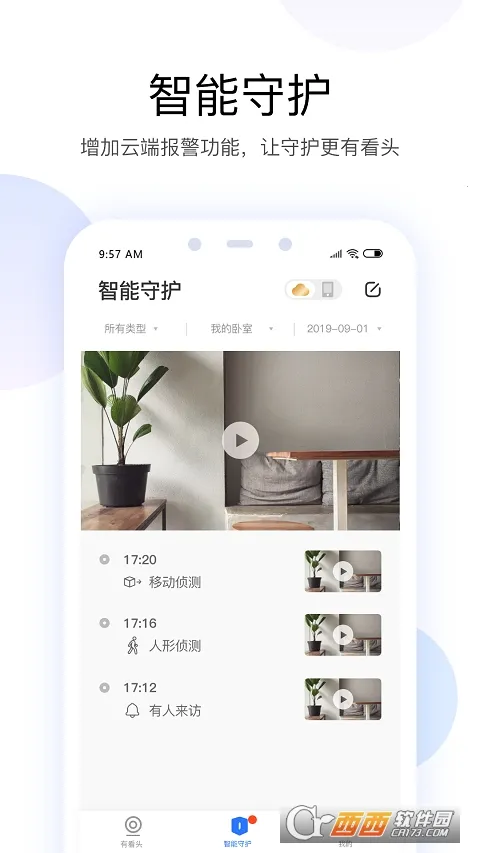 Yoosee2026下载 Yoosee2026下载