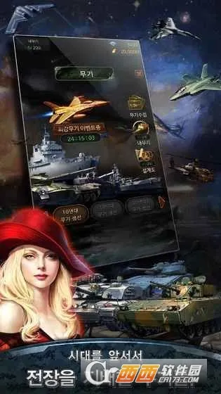 ����ս��v1.0.268 ��׿��