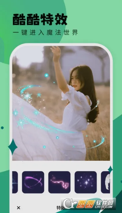 米米相机2026官方最新版本截图