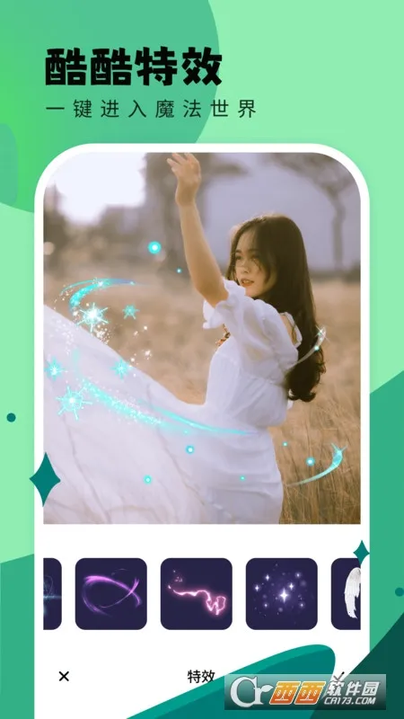 米米相机2026官方最新版本截图