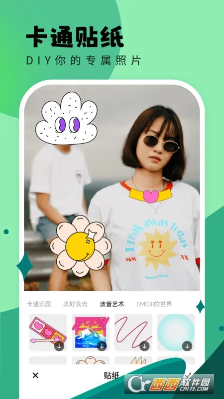 米米相机2026官方最新版本截图