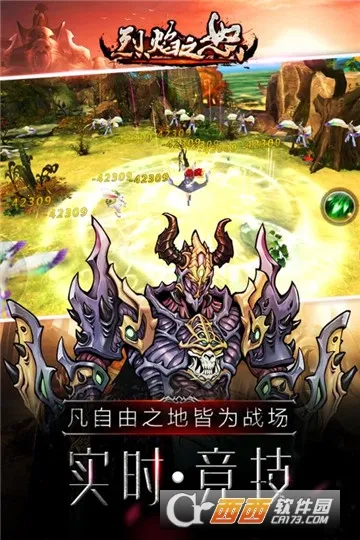 ����֮ŭ2026���ذ�װv1.0.2 �ٷ�����