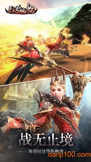 ����֮ŭ2026���ذ�װv1.0.2 �ٷ�����