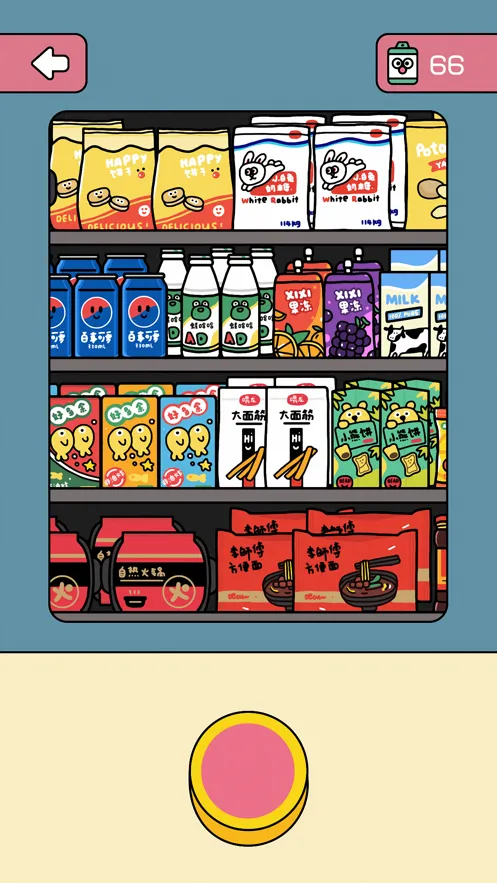 咔嚓一下安卓版手机版