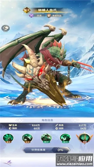 最后的勇者2026下载安装