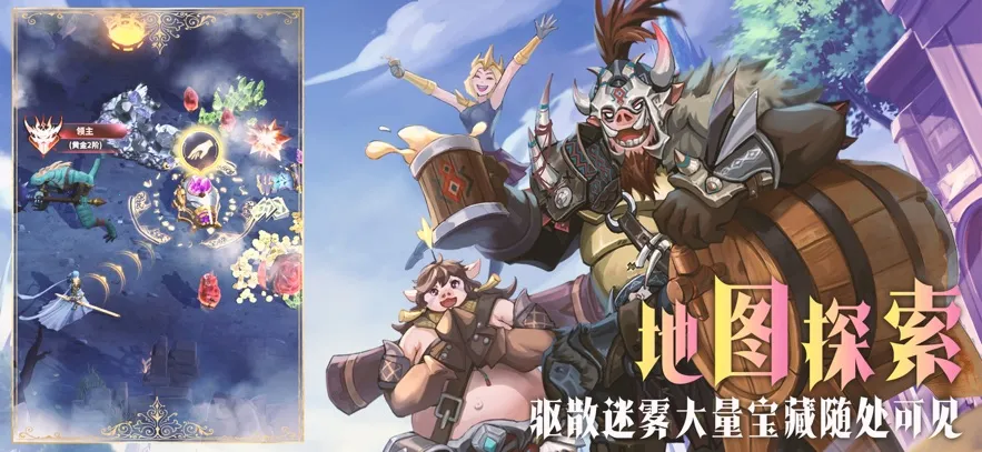 最后的勇者2026下载安装截图