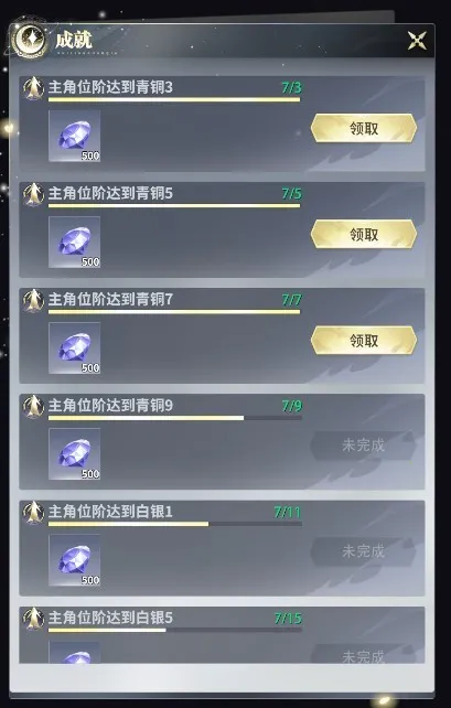 最后的勇者2026下载安装