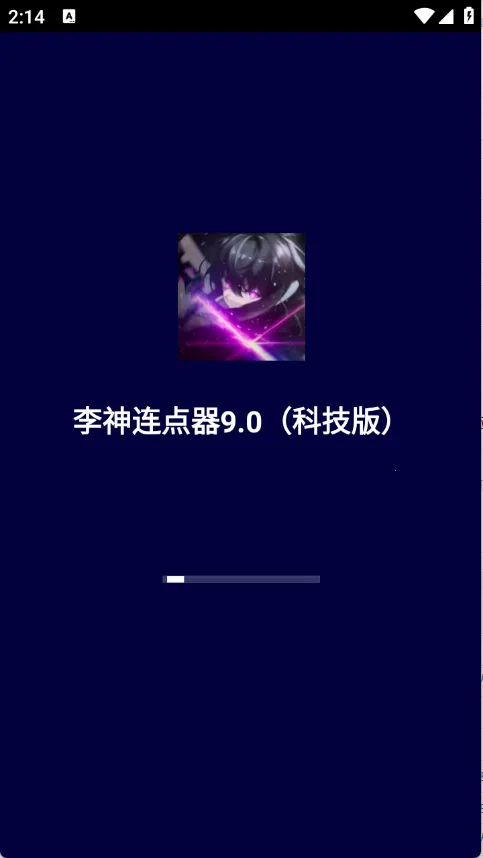 ����������2026���°汾v2.9.66 ��׿��