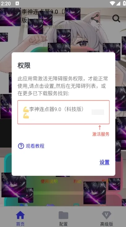 ����������2026���°汾v2.9.66 ��׿��