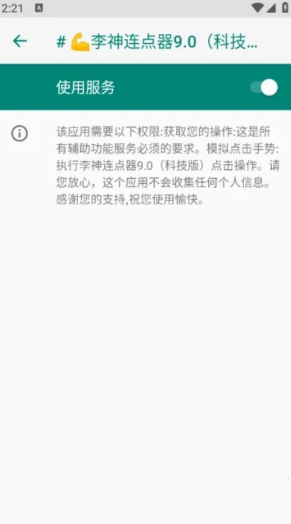 ����������2026���°汾v2.9.66 ��׿��