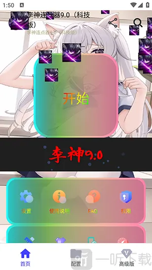 ����������2026���°汾