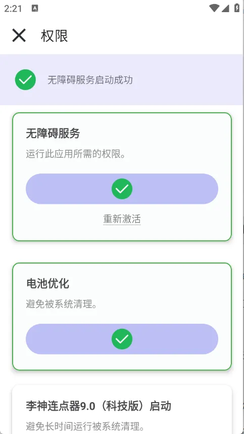 ����������2026���°汾