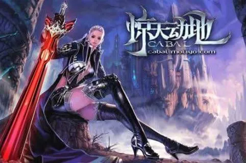 惊天动地Mobile2026下载截图