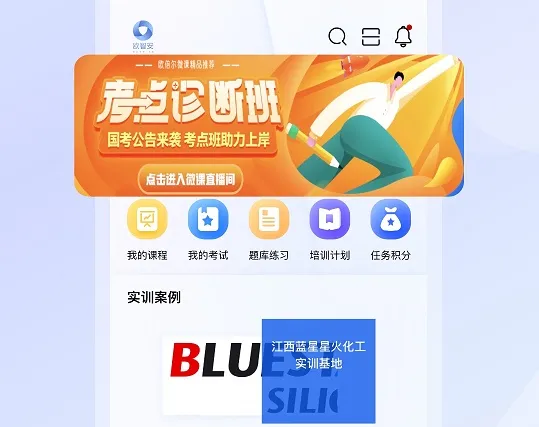 欧智安2026官方正版 欧智安2026官方正版