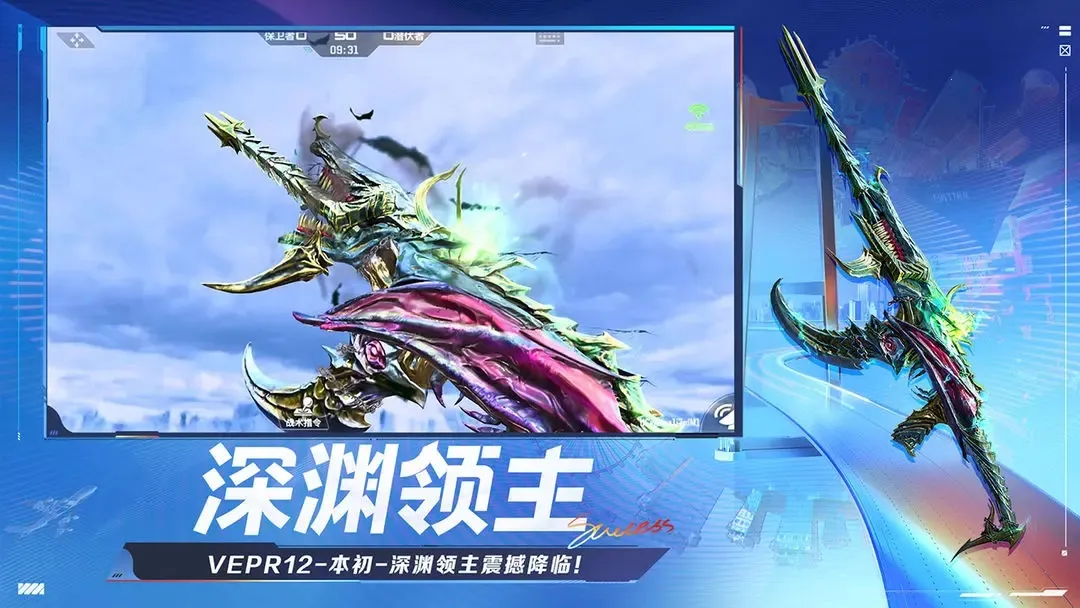 穿越火线枪战王者2026官方正版截图