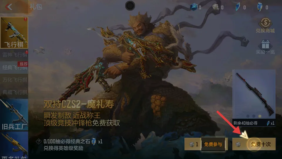 穿越火线枪战王者2026官方正版 穿越火线枪战王者2026官方正版