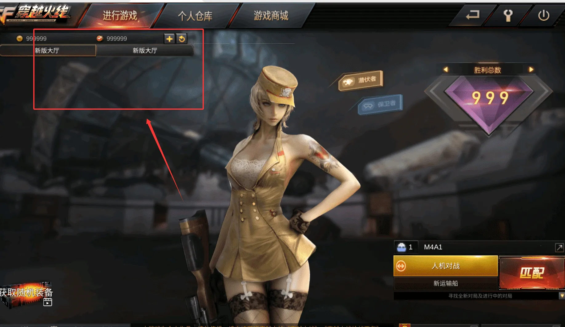 穿越火线枪战王者2026官方正版 穿越火线枪战王者2026官方正版