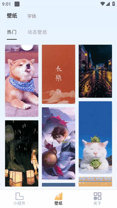 ��������С�������2026�ٷ����°汾v1.24 ��׿��