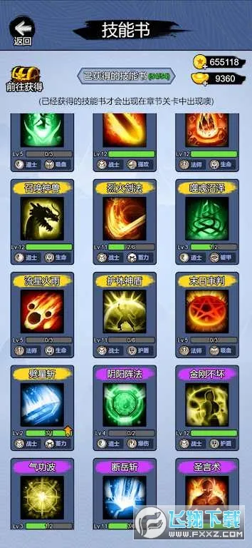 我刀法特牛2026下载安装截图