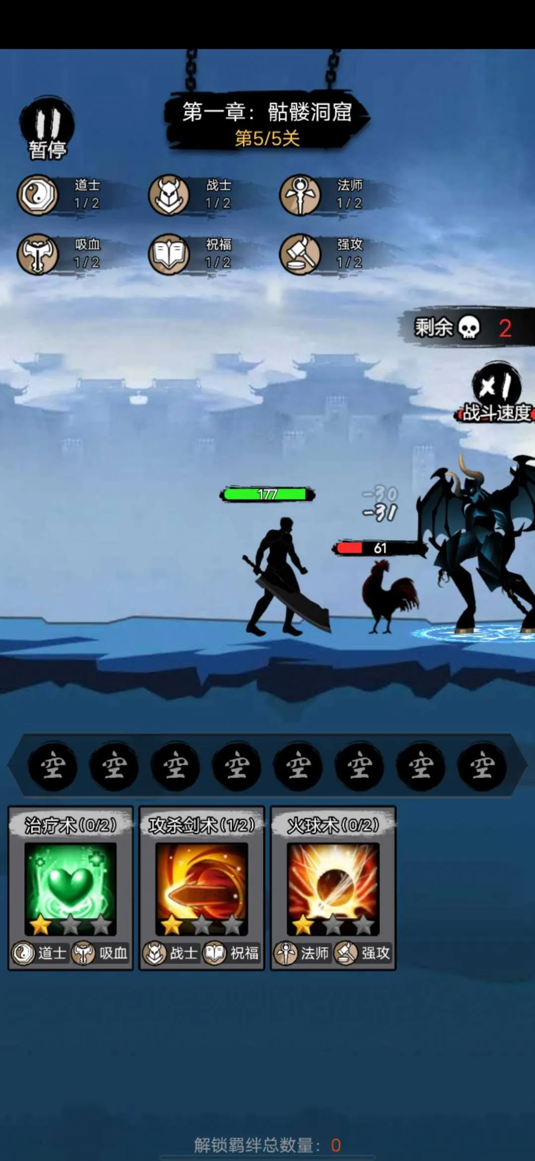 我刀法特牛2026下载安装截图