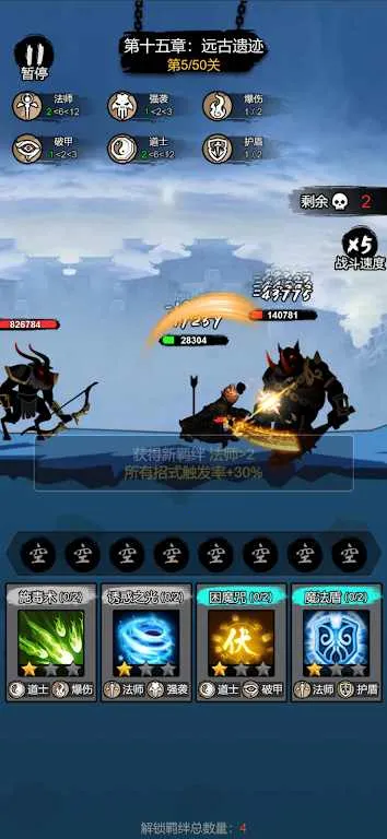 我刀法特牛2026下载安装截图