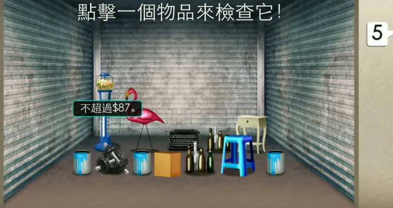 ������ʦv0.8.1 ��Ѱ�