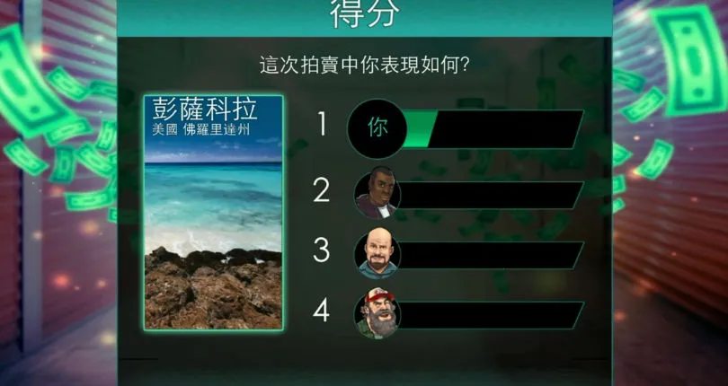 ������ʦv0.8.1 ��Ѱ�