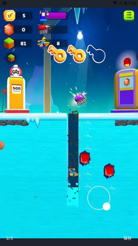 地下挖掘机截图