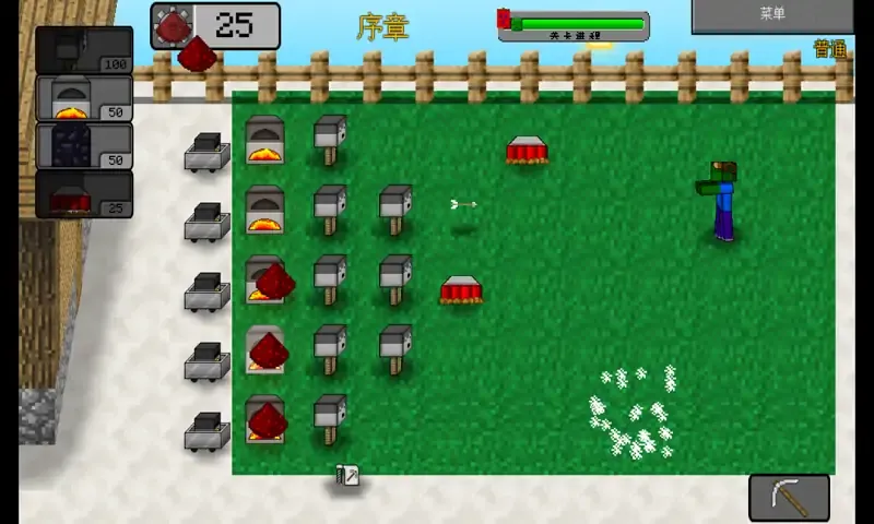 我的世界:植物大战僵尸2026官方最新版本截图