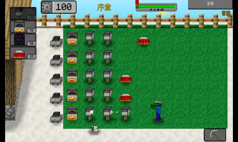 我的世界:植物大战僵尸2026官方最新版本截图