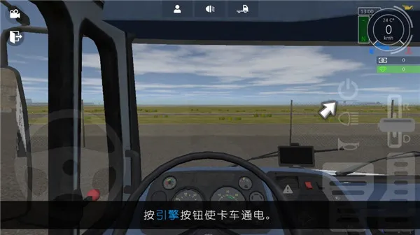GrandTruckSimulator22026官方正版截图