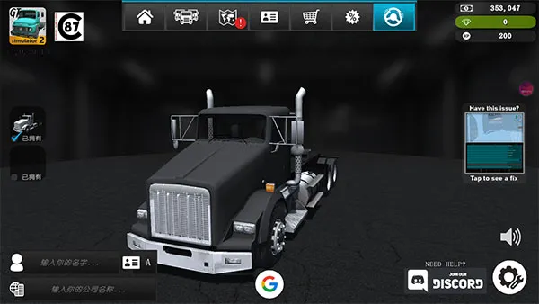 GrandTruckSimulator22026官方正版截图