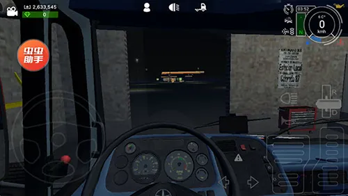 GrandTruckSimulator22026官方正版