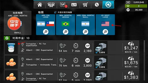 GrandTruckSimulator22026官方正版