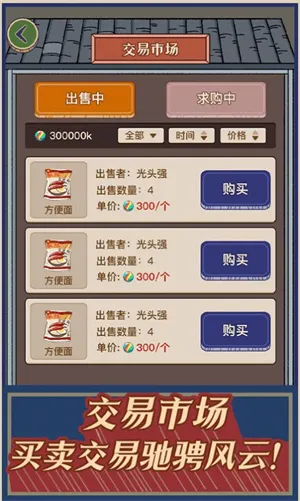 王蓝莓的小卖部折相思最新手机版截图