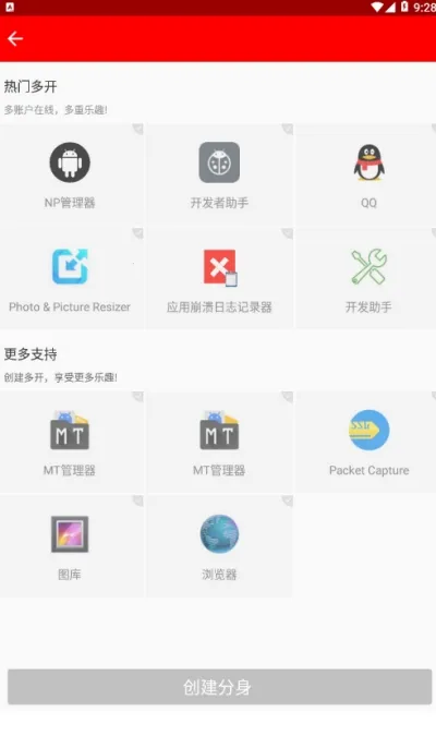 欧皇十框架截图