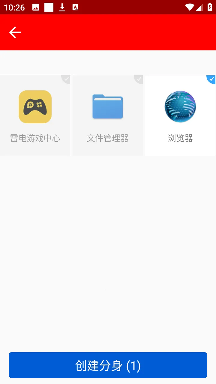 欧皇十框架截图
