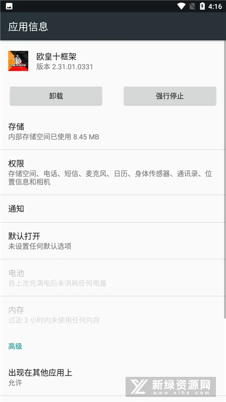 欧皇十框架截图