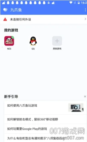 欧皇十框架截图