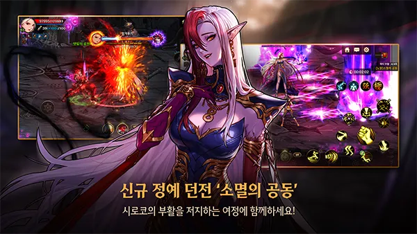 地下城与勇士M韩服2026下载安装截图