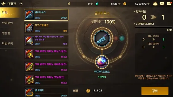 地下城与勇士M韩服2026下载安装