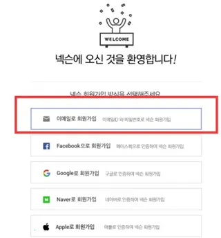 地下城与勇士M韩服2026下载安装