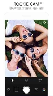 Rookie相机2026官方正版截图