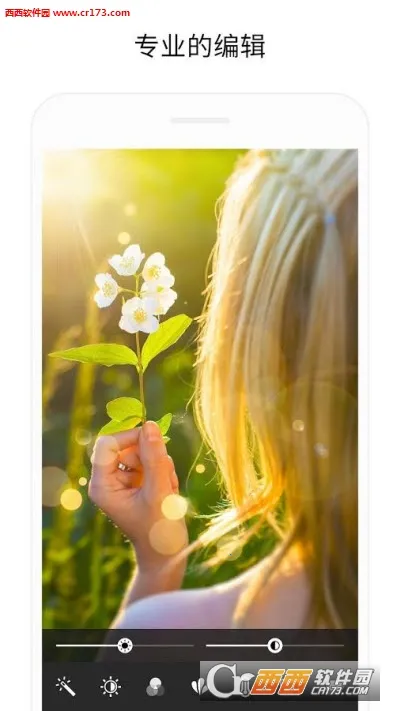 Rookie相机2026官方正版截图