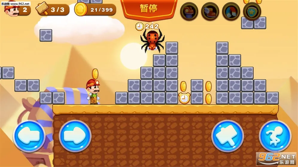 超级大冒险截图