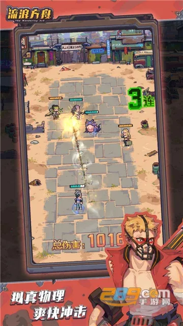 蒸汽方舟2026最新版本截图